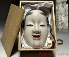 能面 小面 伝統工芸士 卯三夫 作 刻銘 桐箱 博多人形 時代 逸品 神楽面
