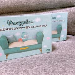 夜ののんびりタイムソファ型ジュエリーボックス　ハンギョドン 2個セット