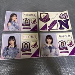乃木坂46 シールセットのサムネイル