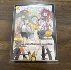 デュエルマスターズ ヘブンズ・ゲート P56/Y25 25周年のサムネイル