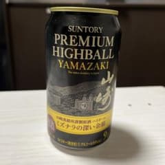 賞味期限間近の為最安値　山崎　ハイボール缶9本セットのサムネイル