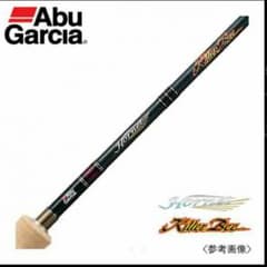 アブガルシアのサムネイル
