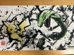 ポケモンカードゲーム プレイマット ピカチュウ レックウザ　墨絵列伝のサムネイル