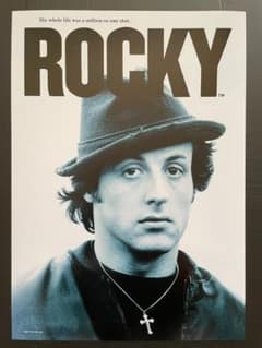 ポスター『ロッキー（Rocky）』③☆シルベスター・スタローン - メルカリ