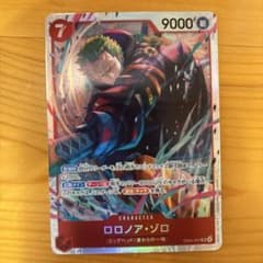 ロロノア・ゾロ SR ワンピースカードエッグヘッドクライシス - メルカリ