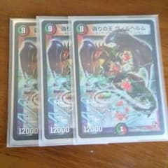 ヴィルヘルムのサムネイル