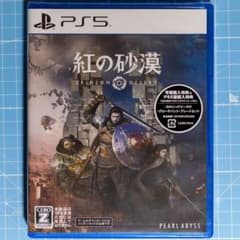 新品未開封　紅の砂漠　くれないのさばく　ps5版　Crimson desert 紅の砂漠 CRIMSON DESERT PS5 ソフト - メルカリ