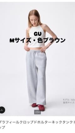ブラフィールクロップドホルターネックタンクトップのサムネイル