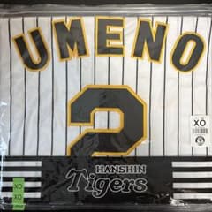 【未使用】阪神タイガース 梅野隆太郎レプリカユニフォーム（ホーム）XOサイズのサムネイル