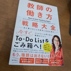 VAN NKV様 リクエスト 2点 まとめ商品のサムネイル