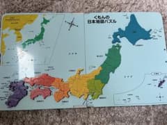 くもんの日本地図パズルのサムネイル