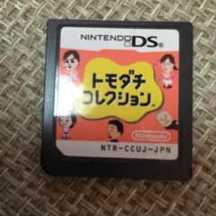 トモダチコレクションのサムネイル