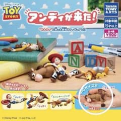 トイストーリー アンディが来た！ ガチャ ブルズアイのサムネイル