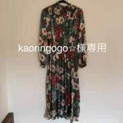 kaoringogo✩様専用のサムネイル