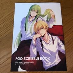 Fate 同人誌のサムネイル
