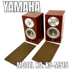 YAMAHA ブックシェルフ スピーカーシステム NS-M515 - メルカリ