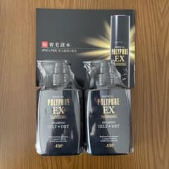 ポリピュアEX 薬用スカルプシャンプー　2本のサムネイル