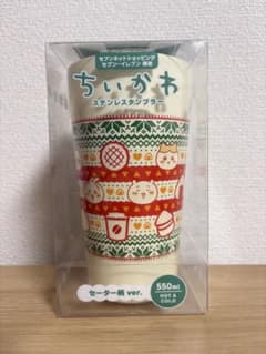 ちいかわ ステンレスタンブラー 550ml セーター柄ver.