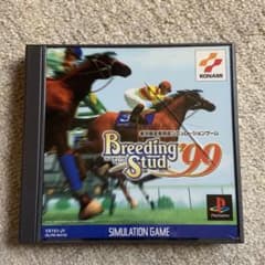 Breeding Stud '99 (KONAMI)のサムネイル
