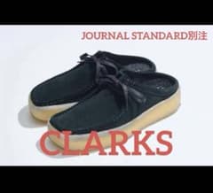 [新品]CLARKS WALLABEE CUP LOW ワラビー 黒 ブラックのサムネイル