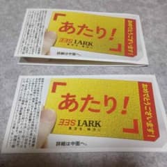 LARKチケットのサムネイル