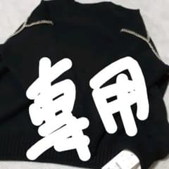 専用！LOWRYSFARM✩.*˚ニットのサムネイル