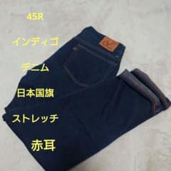 45rpm セルビッチデニム/赤耳27 /IDG8096020 赤耳 ストレッチ - メルカリ