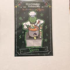 m33868402964_1.jpg?1761551899