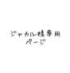 ステラ・ルーのサムネイル