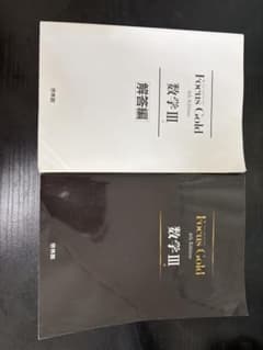 Focus Gold 数学III 4th Editionのサムネイル