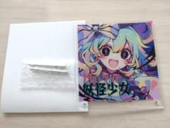東方Project CDジャケット風アクリルアート　ハルトマンの妖怪少女のサムネイル