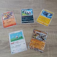 ポケモンカード 5枚セット まとめ売りのサムネイル