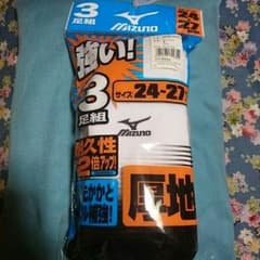 ミズノ  野球用白ソックス 3足組のサムネイル