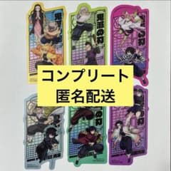 鬼滅の刃 劇場版 無限城編 猗窩座 入場特典 クリアカード 全6種