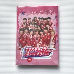 少年忍者 The Shining Star サマステライブ 2023 A盤 サマステライブ 2023 俺たちがミライだ!! A盤 - メルカリ