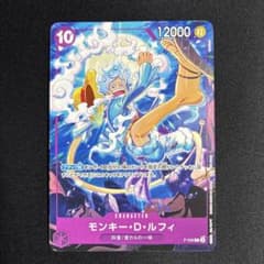 プロモ】モンキー・D・ルフィ 交流会 P-099 - メルカリ