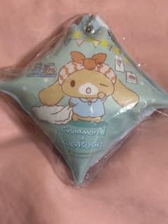 シナモロール くら寿司 コラボ クッションチャーム　モカのサムネイル