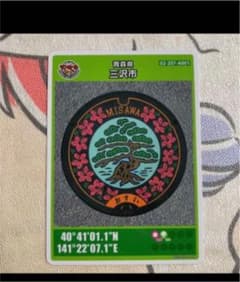 マンホールカードのサムネイル