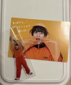 超特急 ハル 柏木悠 2024年生誕グッズ アクリルキーホルダー ポストカードのサムネイル