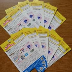ミスド ドーナツ 引換券 10枚のサムネイル
