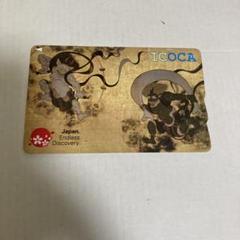 ICOCA 　風神雷神　限定品 希少品】JR西日本 ICOCA 限定 記念デザインカード 風神 雷神