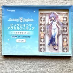 Summer Pocketsビッグジオラマアクリルフィギュア　空門蒼