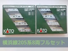 KATO 205系 横浜線 8両セット 10-338 - メルカリ