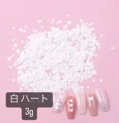 白 ハート ネイルのサムネイル