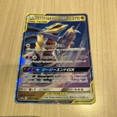 タッグチームGX4点セットのサムネイル