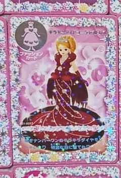 はなさまのサムネイル