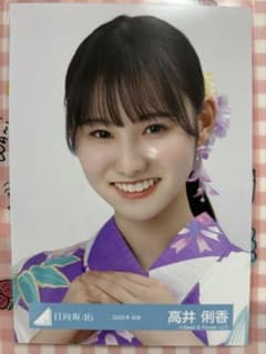 日向坂46 生写真 高井俐香 - メルカリ