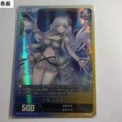 アズールレーンカードゲーム TCG L TP01 イラストリアス （μ兵装) アズールレーンカードゲーム TCG L イラストリアス(μ兵装) - メルカリ