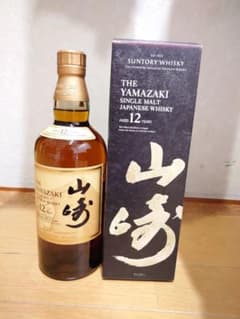 新品未開封 山崎12年 100周年ボトル ㋕185 - メルカリ