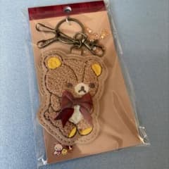 リラックマ ロフト限定品☆ぬいぬいリラックマ ぬいぐるみキーホルダー
